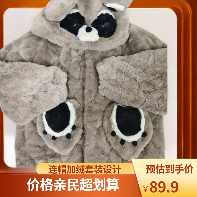 直播间福利秋冬款套装睡衣卡通保暖居家连帽加绒加厚秋冬冬季