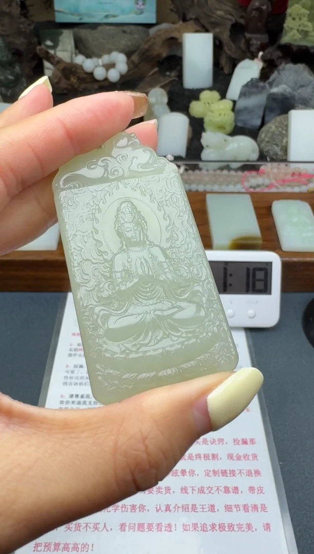 【闪购商品】和田玉颈饰未镶嵌筱筱