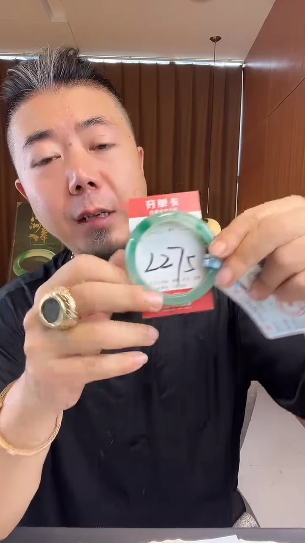 未镶嵌手镯石英质玉非洲翠53
