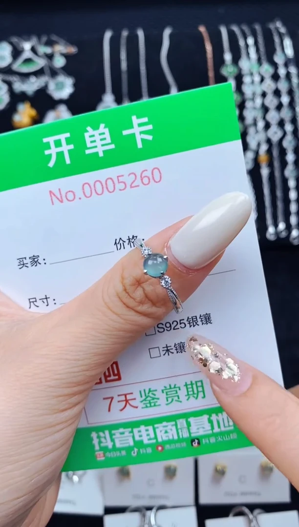 翡翠戒指银S925镶嵌5260