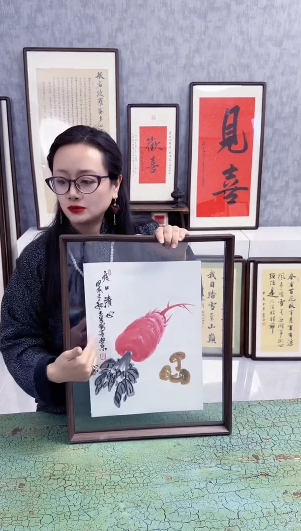 【闪购商品】书法萝卜  53X42  手绘作品