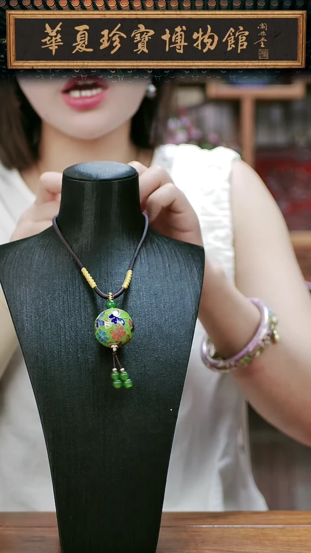 非遗 景泰蓝3.0花卉珠子吊坠 lv-
