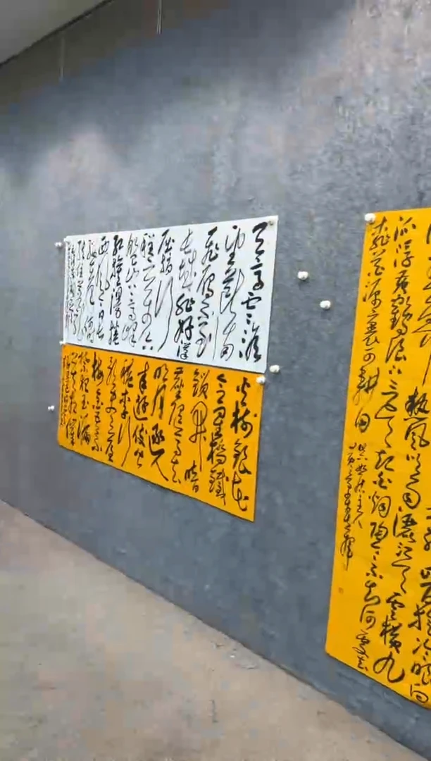 【闪购商品】书法sf不二轩书法作品hjc01