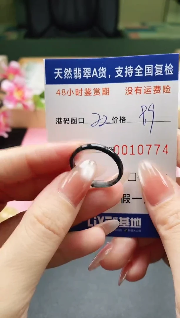 未镶嵌戒指翡翠天然A货翡翠戒圈0774