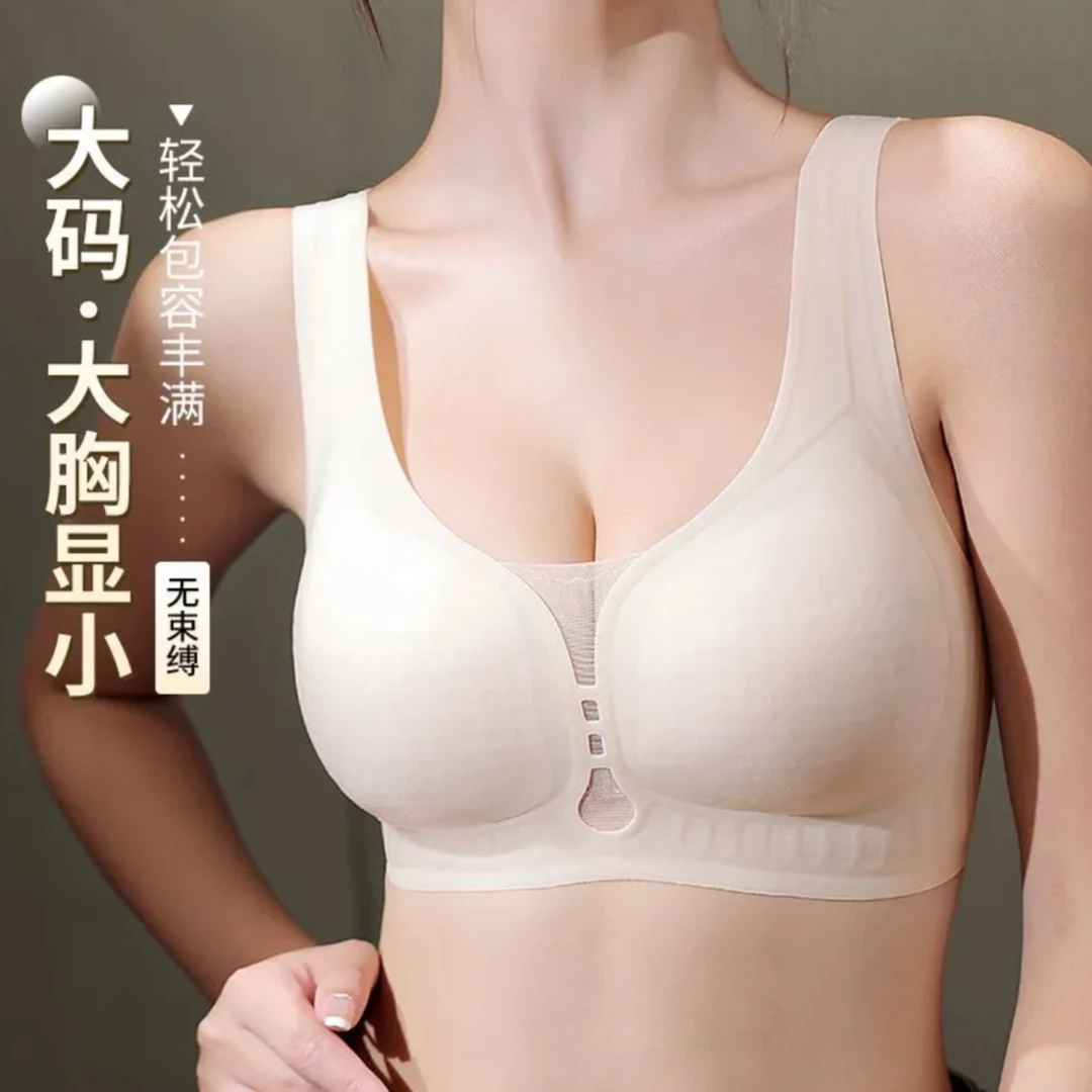 夏季透气内衣大胸显小聚拢薄款无钢圈收副乳防下垂大码文胸罩802