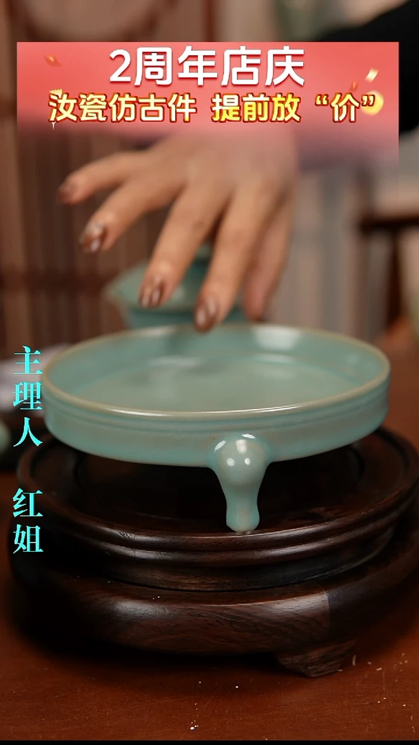 瓷片原产地原矿釉汝瓷