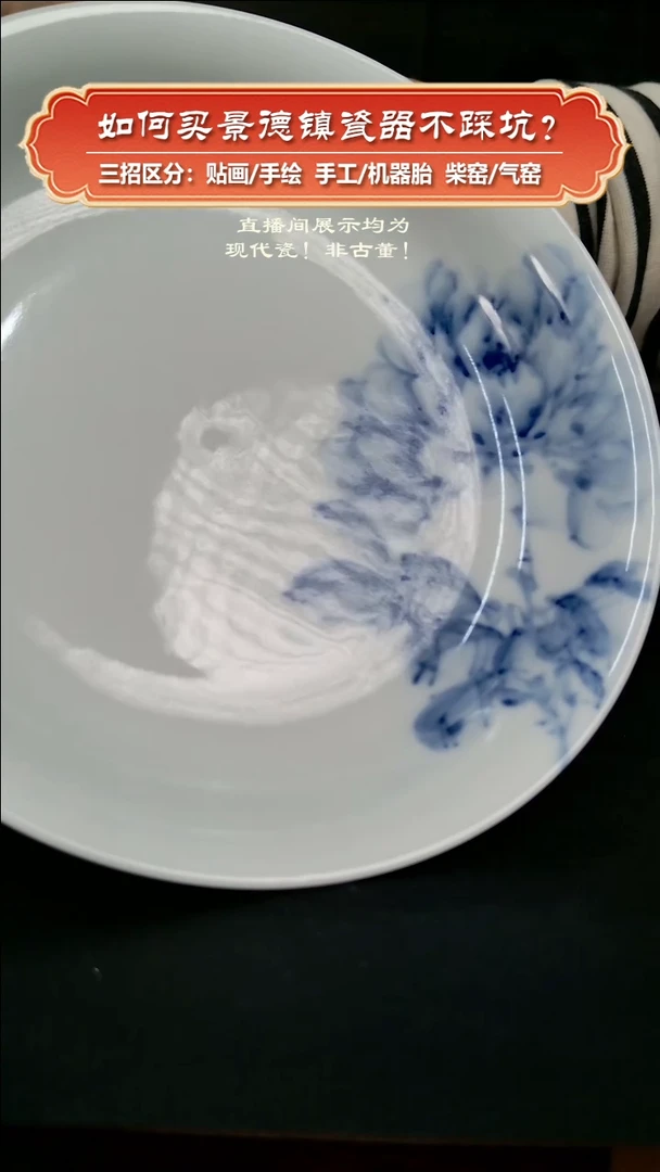 杯九畹柴窑-手绘盘子-青花牡丹