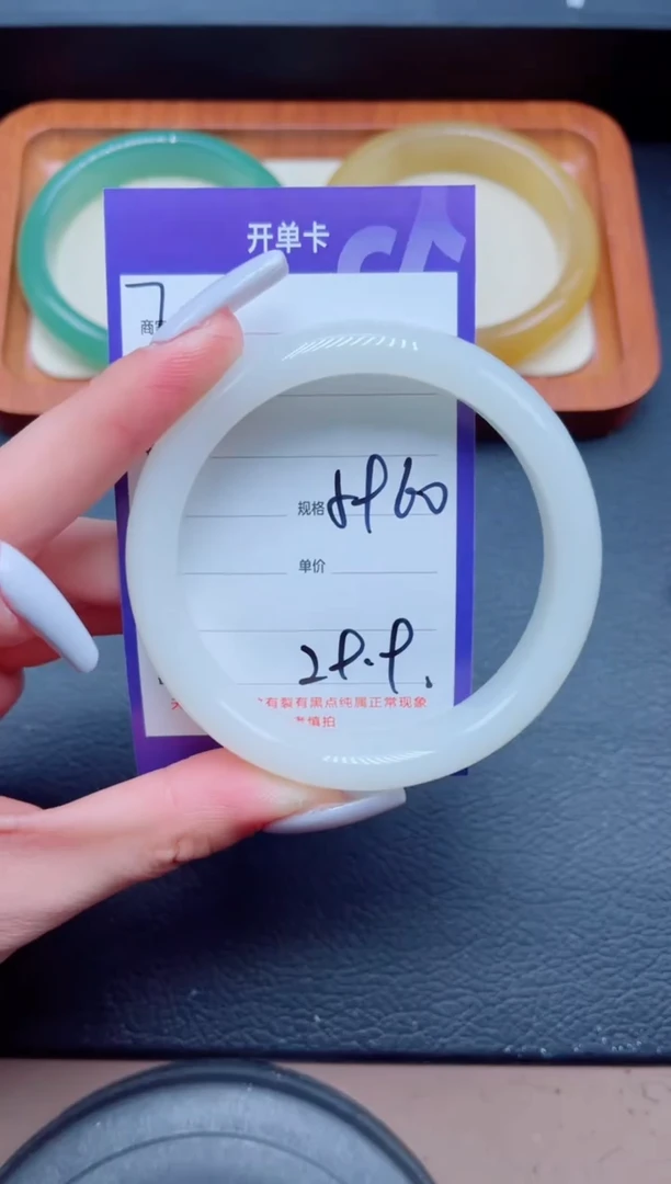 未镶嵌手镯石英质玉30-59