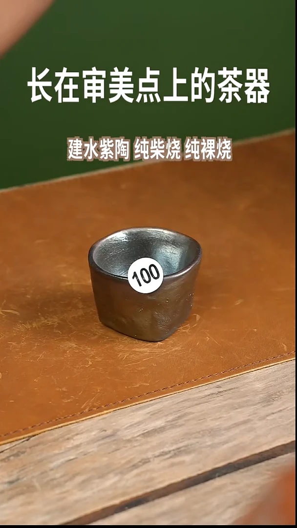 B不二陶B不二陶100