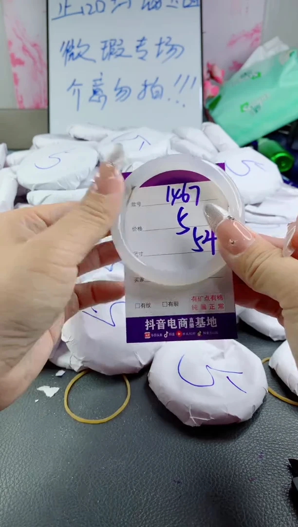 玛瑙/玉髓手镯合金1467