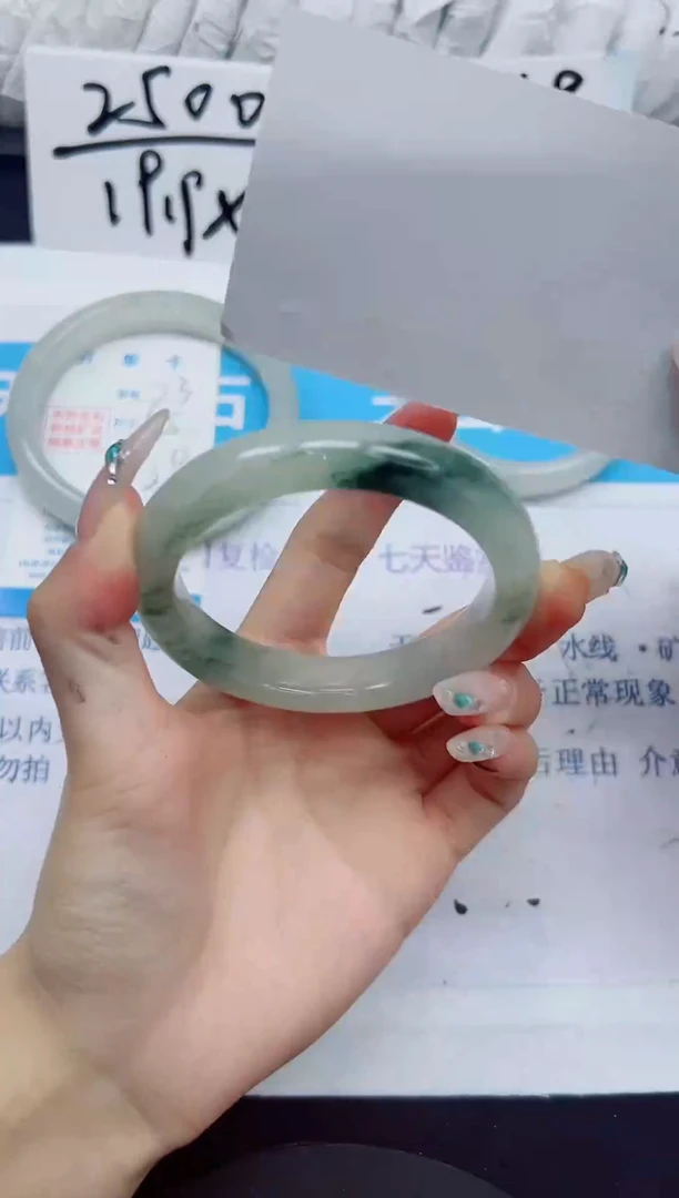 石英质玉手镯未镶嵌74/56