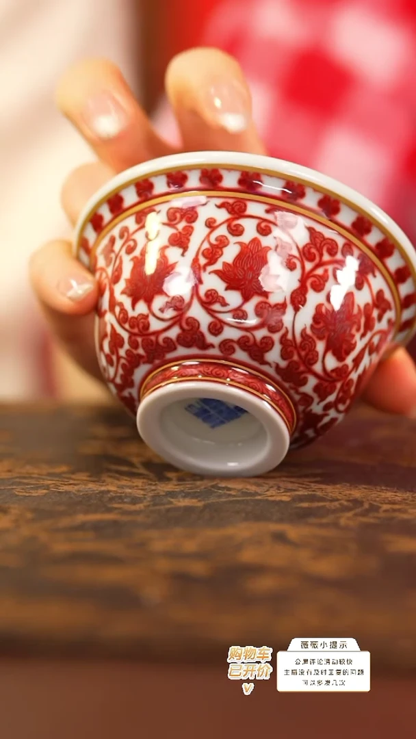 【闪购商品】屹朴龙腾盛世全红缠枝压手杯