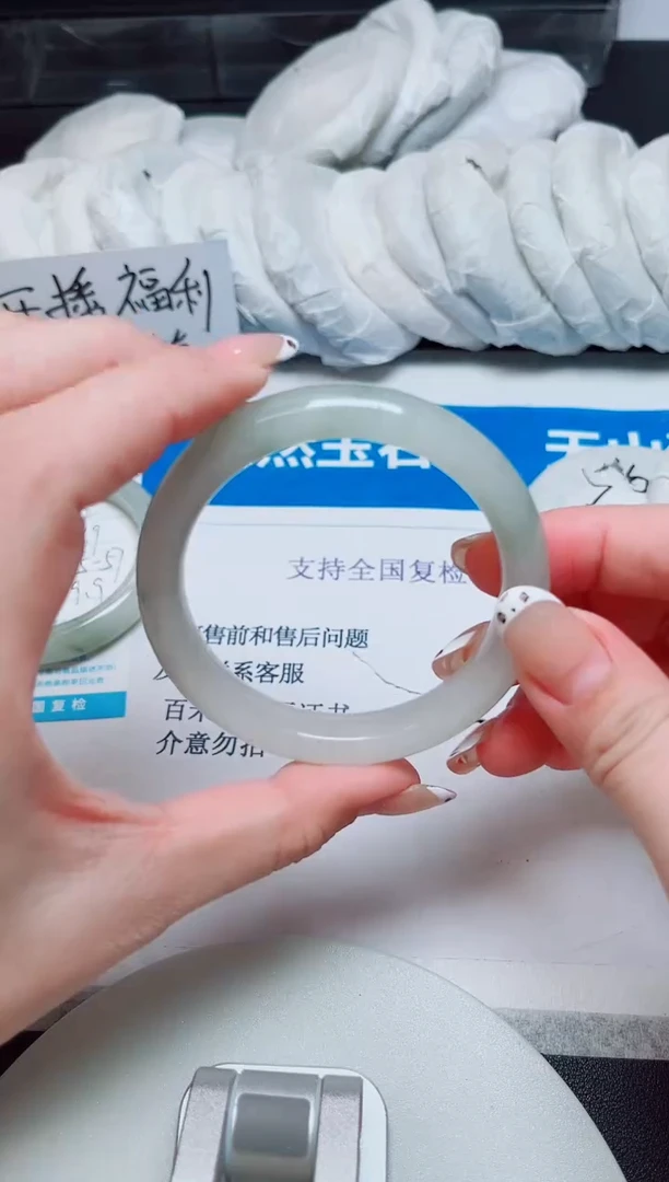 未镶嵌手镯石英质玉3圈口58.7