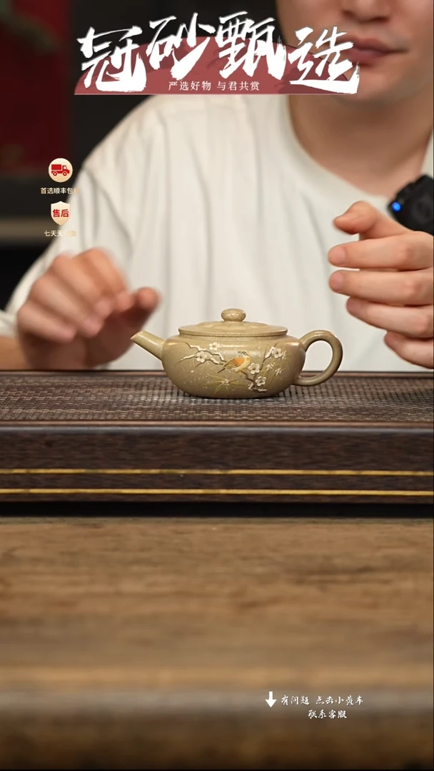 茶壶紫砂冠砂甄选15