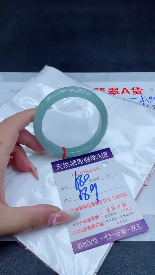 未镶嵌手镯翡翠680.00
