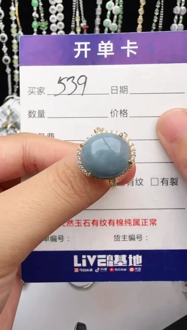 翡翠戒指银S925镶嵌1
