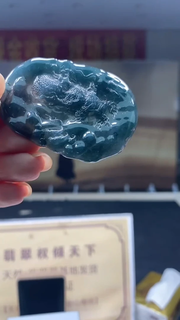 未镶嵌定制翡翠********46