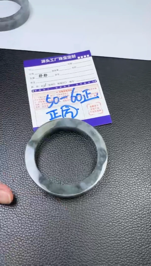 未镶嵌手镯定制翡翠定制产品不退不换