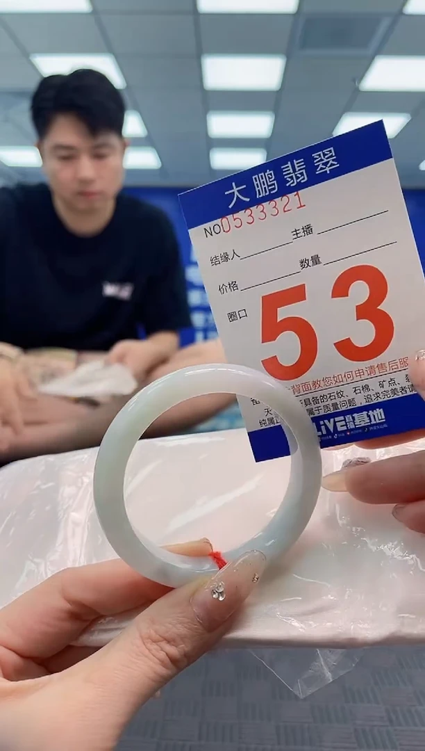 翡翠手镯未镶嵌AAAAAAAAAAAAAAAA