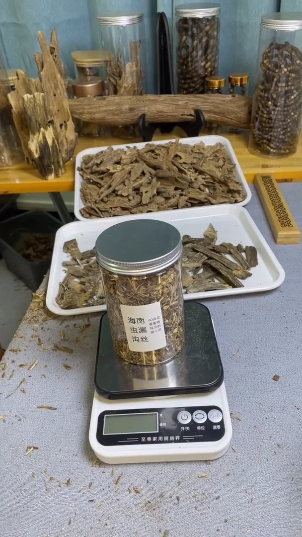 沉香沉香碎屑海南虫漏勾丝60克