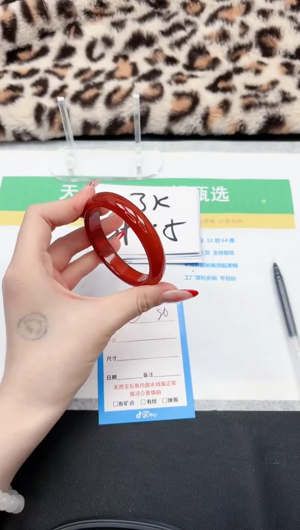 【闪购商品】石英质玉手镯未镶嵌80-55