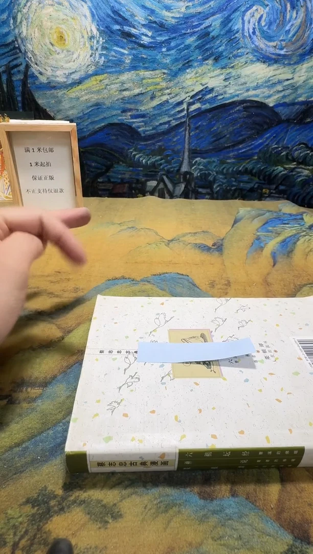 西***霖永威书社下单链接