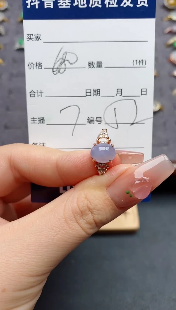 银S925镶嵌戒指翡翠......
