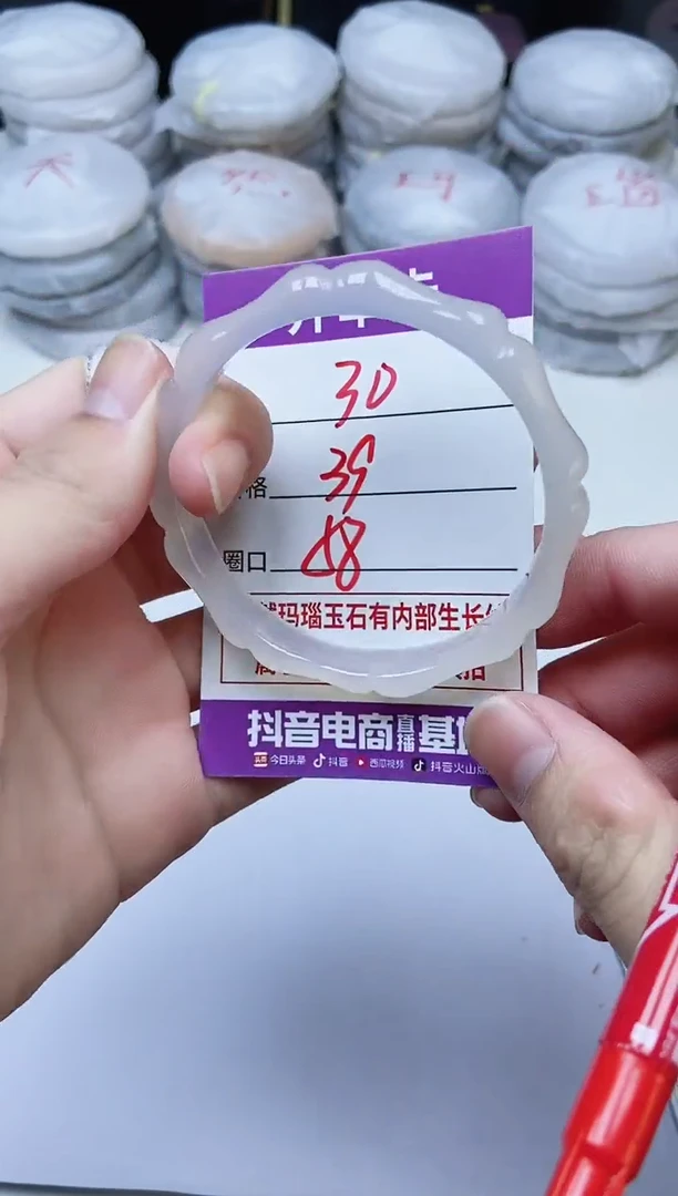 手镯玛瑙/玉髓未镶嵌30