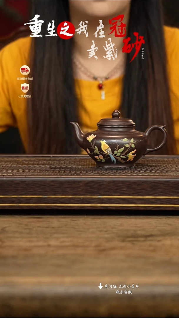 茶壶紫砂冠砂茶器02