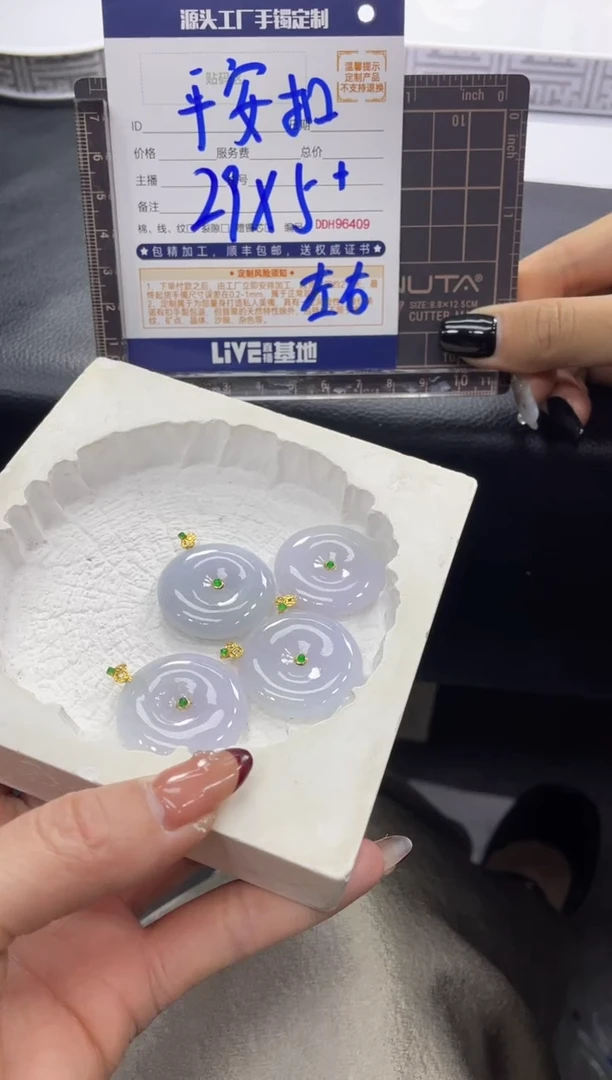 【闪购商品】定制翡翠18K金镶嵌DDH96435/多样性发一件