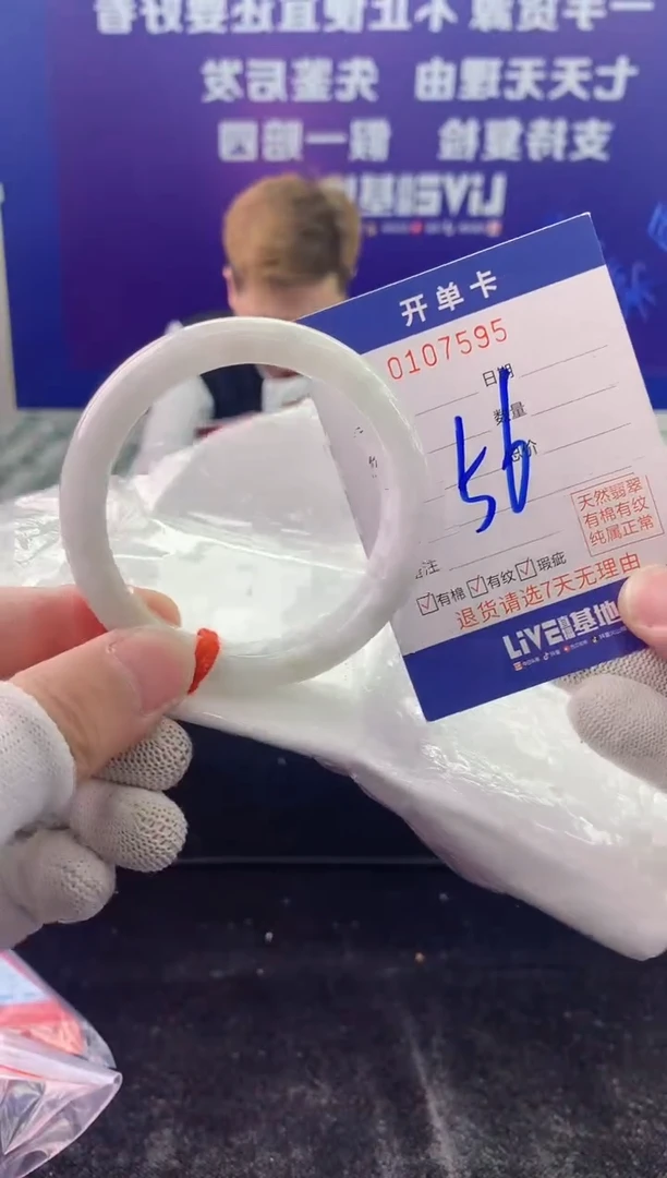 未镶嵌手镯翡翠AAAAAAAAAAAA