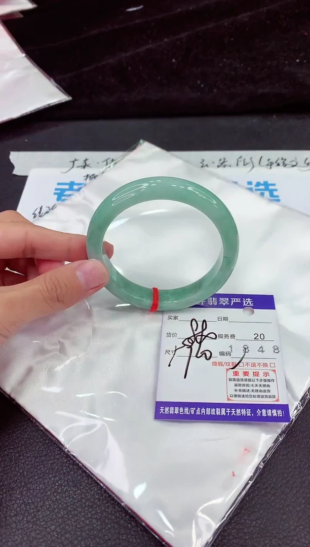 未镶嵌手镯翡翠1111111111