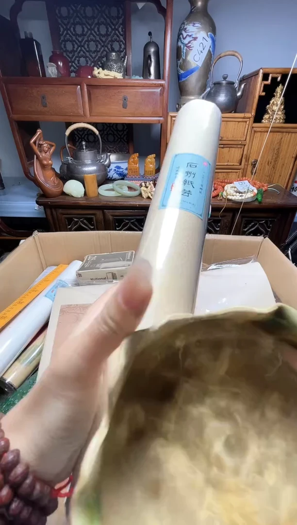 瓷片瓷器瓷器瓷器瓷器瓷器瓷器
