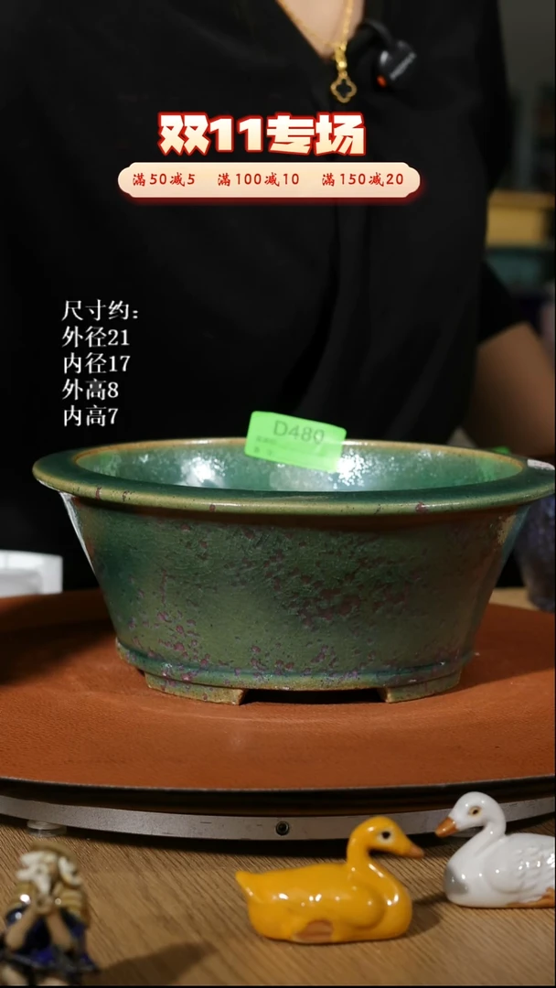 【石湾花盆】8寸四脚反口圆盆480