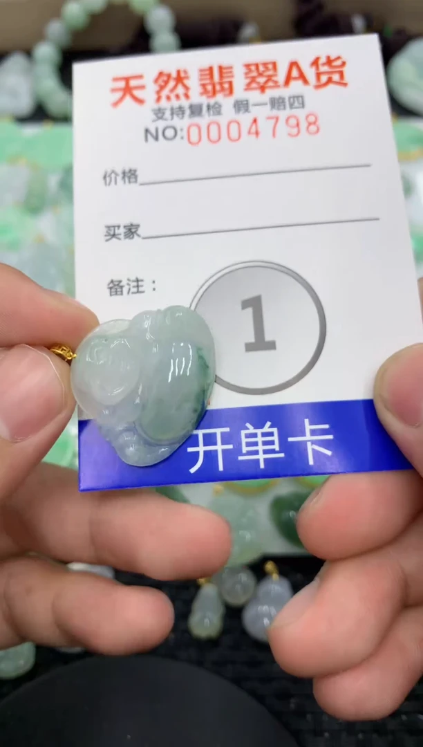 【闪购商品】翡翠颈饰18K金镶嵌1111111111