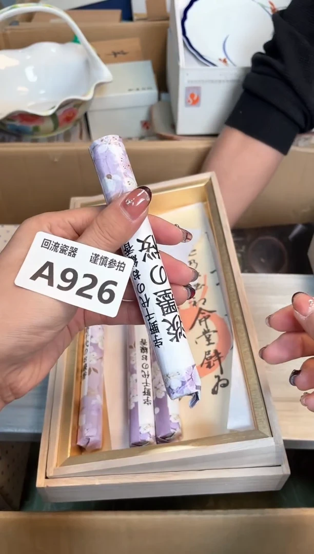 【闪购商品】闪购闪购闪购闪购