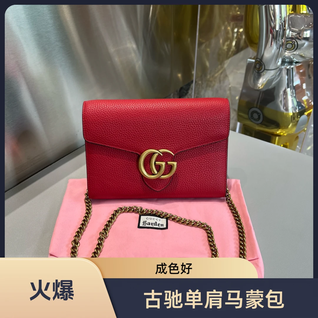 95新 GUCCI/古驰 GG Marmont 马蒙女士链条 尺寸20*15 原价13800