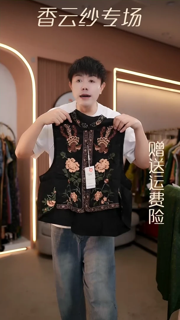 吊带3XL香云纱清仓