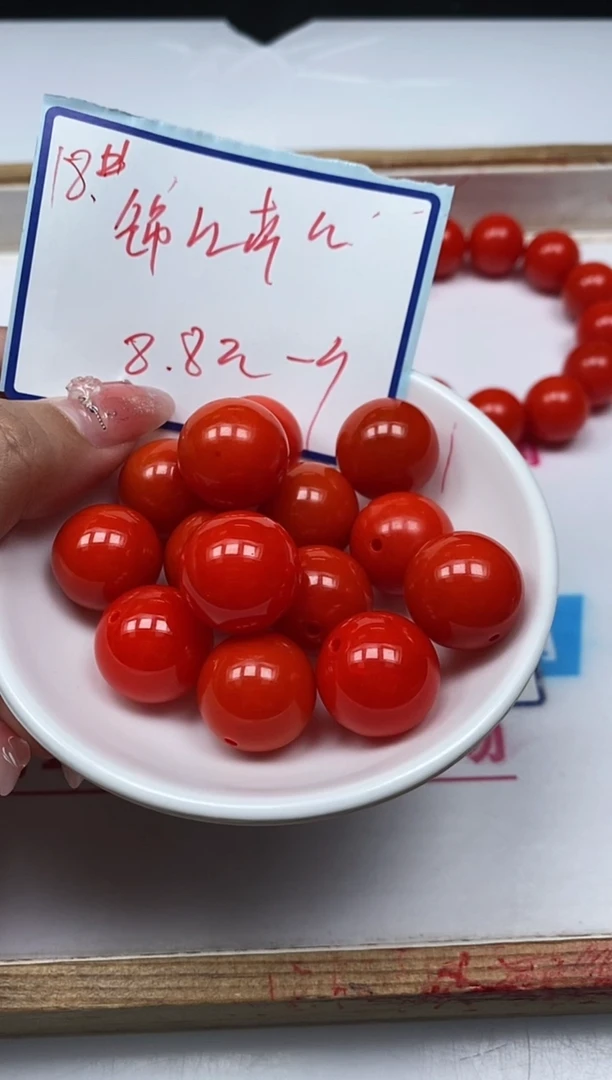 南红玛瑙散珠未镶嵌B571 锦红南红18mm1颗8.8元