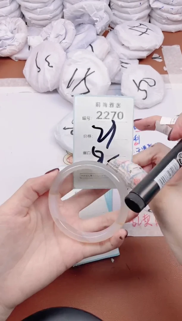 【闪购商品】玛瑙/玉髓手镯未镶嵌2270