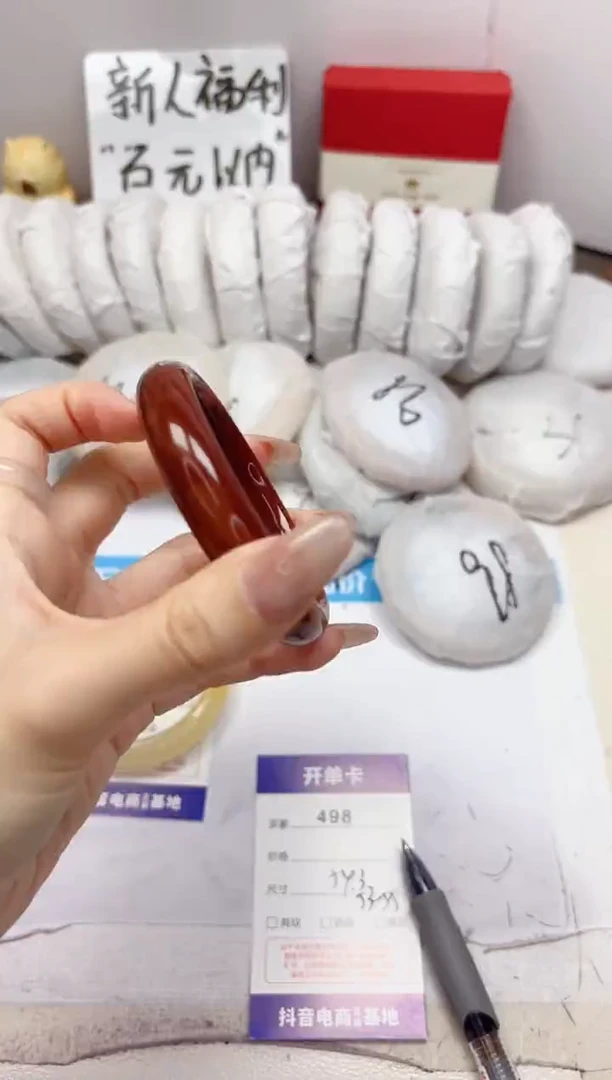 石英质玉手镯未镶嵌498-玛瑙-圈口54