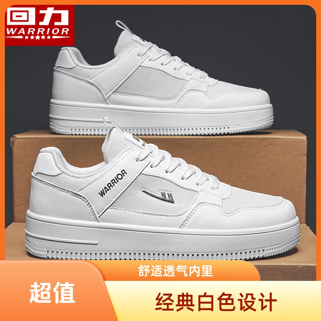 回力小白鞋男女软底透气网鞋新款夏季轻便板鞋情侣男子跑鞋休闲鞋
