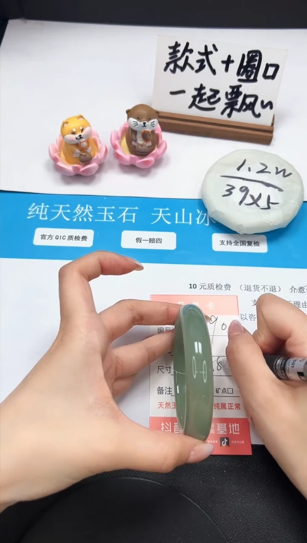 【闪购商品】石英质玉手镯未镶嵌A190-58.2