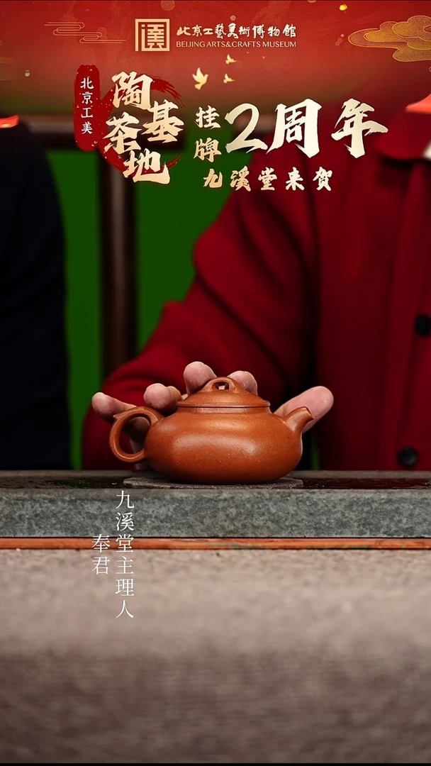 宜兴紫砂茶壶茶壶61