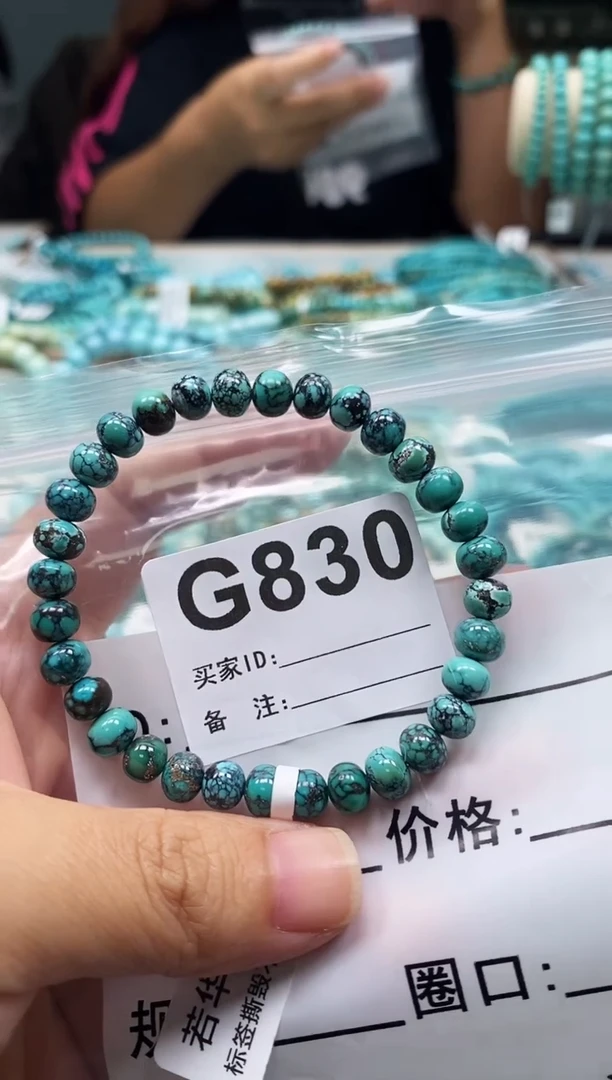 未镶嵌绿松石珠宝奇石.