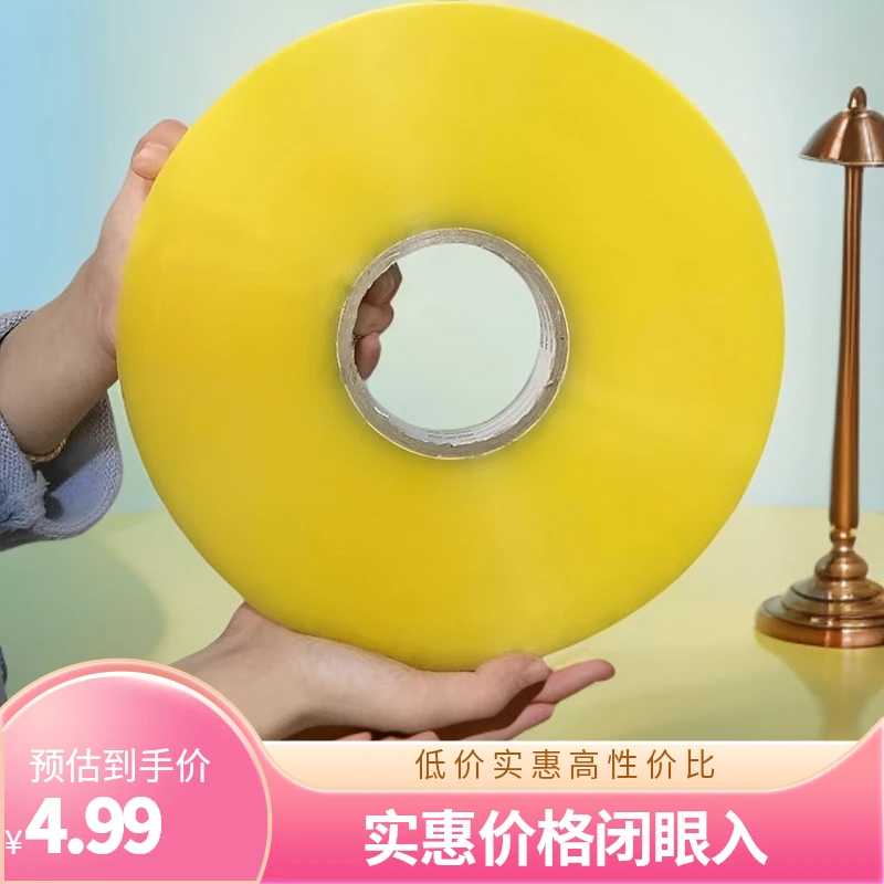 打包胶带封箱胶带批发胶布封箱强力高粘度胶带大卷透明胶布透明60
