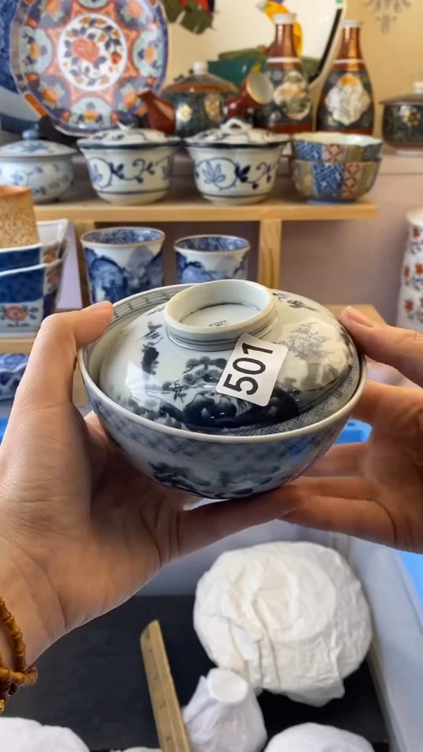 无?**?满38包邮谨慎参拍501