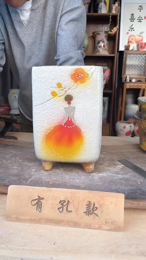 【闪购商品】摆件7-237口12高24  一个