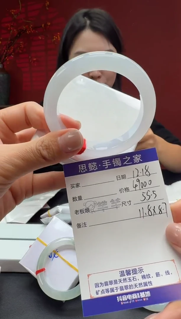 未镶嵌手镯翡翠翡翠手镯