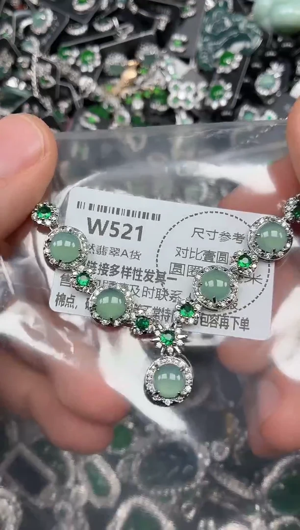 颈饰未镶嵌翡翠W521项链